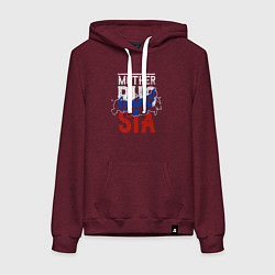 Женская толстовка-худи Мама Россия