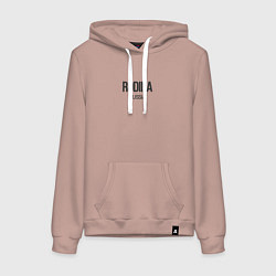 Толстовка-худи хлопковая женская Rodina, цвет: пыльно-розовый