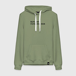 Толстовка-худи хлопковая женская Utm term moms and dads, цвет: авокадо