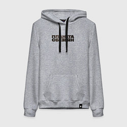 Женская толстовка-худи Планета обезьян лого