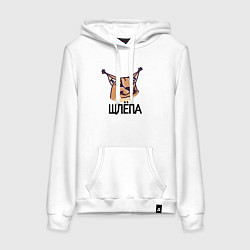 Женская толстовка-худи Блоггер Шлепа