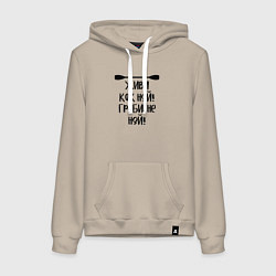 Женская толстовка-худи Живи как ной греби не ной