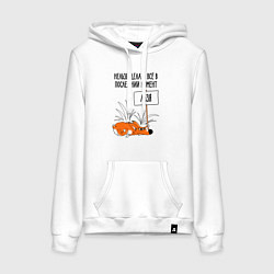 Женская толстовка-худи Хитрый ленивый лисёнок