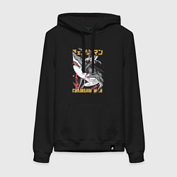 Женская толстовка-худи Человек-бензопила Денджи акула