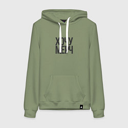 Женская толстовка-худи Хочу мерч