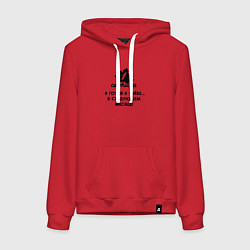 Женская толстовка-худи 1 сентября я готов к учёбе в следующем месяце