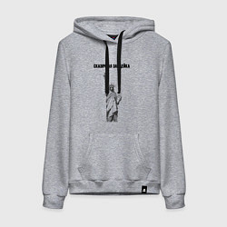Толстовка-худи хлопковая женская Сказочная злодейка сша, цвет: меланж
