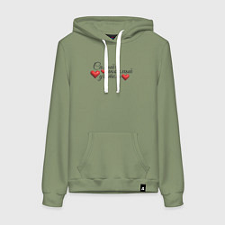 Женская толстовка-худи Самый любимый учитель сердечки