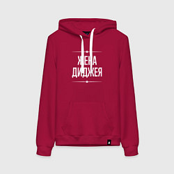 Женская толстовка-худи Жена диджея на темном