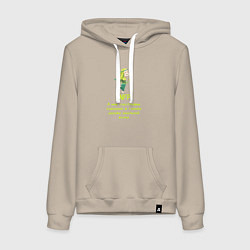 Женская толстовка-худи Infp а мне счастливые сценарии дороже