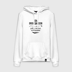 Женская толстовка-худи Жена преподавателя важнее