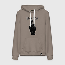 Женская толстовка-худи Завтра брошу