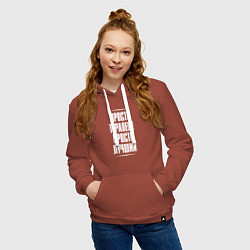 Толстовка-худи хлопковая женская Просто терапевт просто лучший, цвет: кирпичный — фото 2