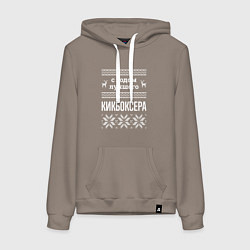 Женская толстовка-худи С годом Кикбоксера