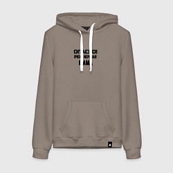 Женская толстовка-худи Нервная мама