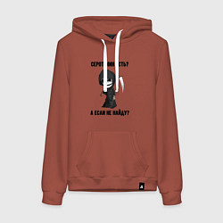 Женская толстовка-худи Серотонин есть