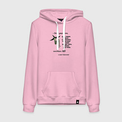 Толстовка-худи хлопковая женская Хмур - доброе утро, цвет: светло-розовый
