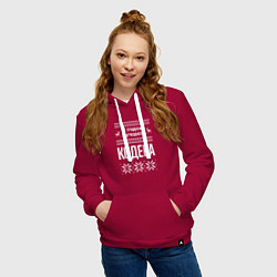 Толстовка-худи хлопковая женская С годом кодера, цвет: маджента — фото 2