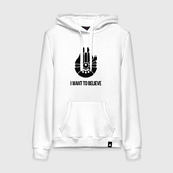 Женская толстовка-худи Звёздные войны i want to believe