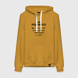 Женская толстовка-худи Жена предпринимателя моя карьера