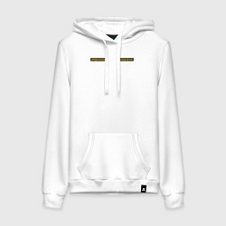 Женская толстовка-худи Шеврон: вооружённые силы