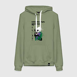 Женская толстовка-худи Разум нельзя уничтожить