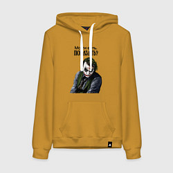 Женская толстовка-худи Мозги есть показать