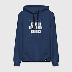 Женская толстовка-худи Нормальный дзюдоист нереально