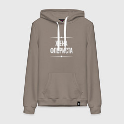 Женская толстовка-худи Жена флориста на темном