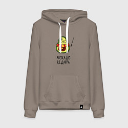 Женская толстовка-худи Авокадо кедавра - мем Гарри Поттер