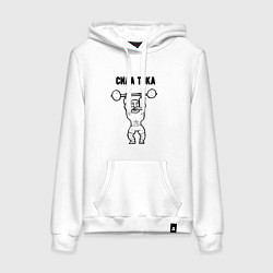 Женская толстовка-худи Только сила