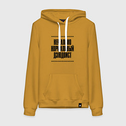 Женская толстовка-худи Нереально нормальный дзюдоист