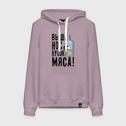 Женская толстовка-худи Выше нос кусок мяса