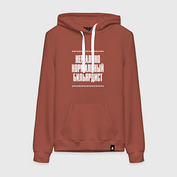 Женская толстовка-худи Нормальный бильярдист нереально