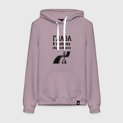 Женская толстовка-худи Глаза в трубочку сворачиваются