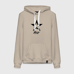 Женская толстовка-худи Алина - звезда