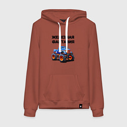 Женская толстовка-худи Железная фантазия