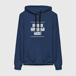 Женская толстовка-худи Нормальный басист нереально