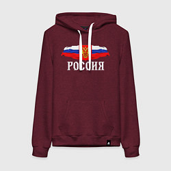 Женская толстовка-худи Флаг и герб российской федерации: россия