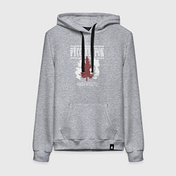 Толстовка-худи хлопковая женская Агата Кристи силуэт лиц, цвет: меланж