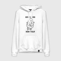 Толстовка-худи хлопковая женская До и после 6 пива, цвет: белый