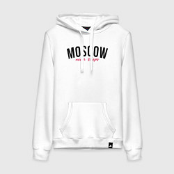 Толстовка-худи хлопковая женская Moscow never sleeps, цвет: белый