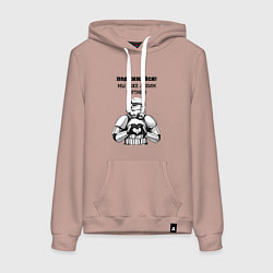 Толстовка-худи хлопковая женская Подчиняйся империи, цвет: пыльно-розовый