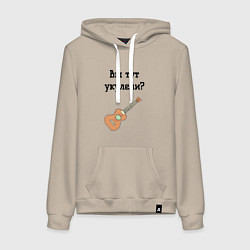 Женская толстовка-худи Вы тут укулели