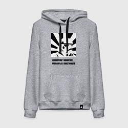 Женская толстовка-худи Император покарает повстанцев