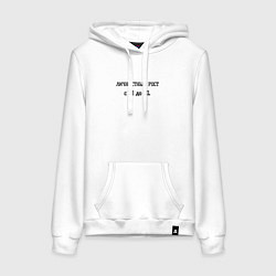 Женская толстовка-худи Личностный рост