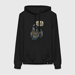 Женская толстовка-худи С кем ты разговариваешь смертный