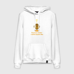 Женская толстовка-худи Чаю воскресения мертвым узор охра