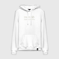 Женская толстовка-худи Сохранит душу твою Господь светло серый арт