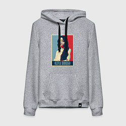 Женская толстовка-худи Оливия Родриго